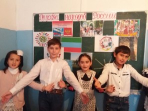 Ко дню народного единства.