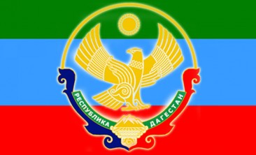 Об оказании государственной социальной помощи на основании социального контракта на территории Республики Дагестан.